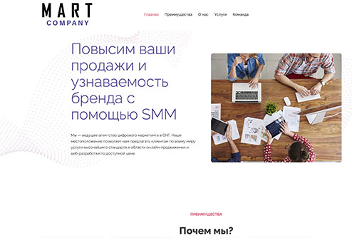 martcompany